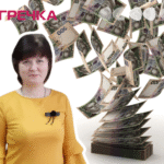 200% премії корупція сільська голова Первозванівки Мудрак Прасковія