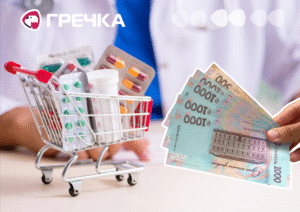 безкоштовні ліки Кіровоградська область