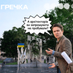 Алея Слави у Кропивницькому архітектор проєкт критика