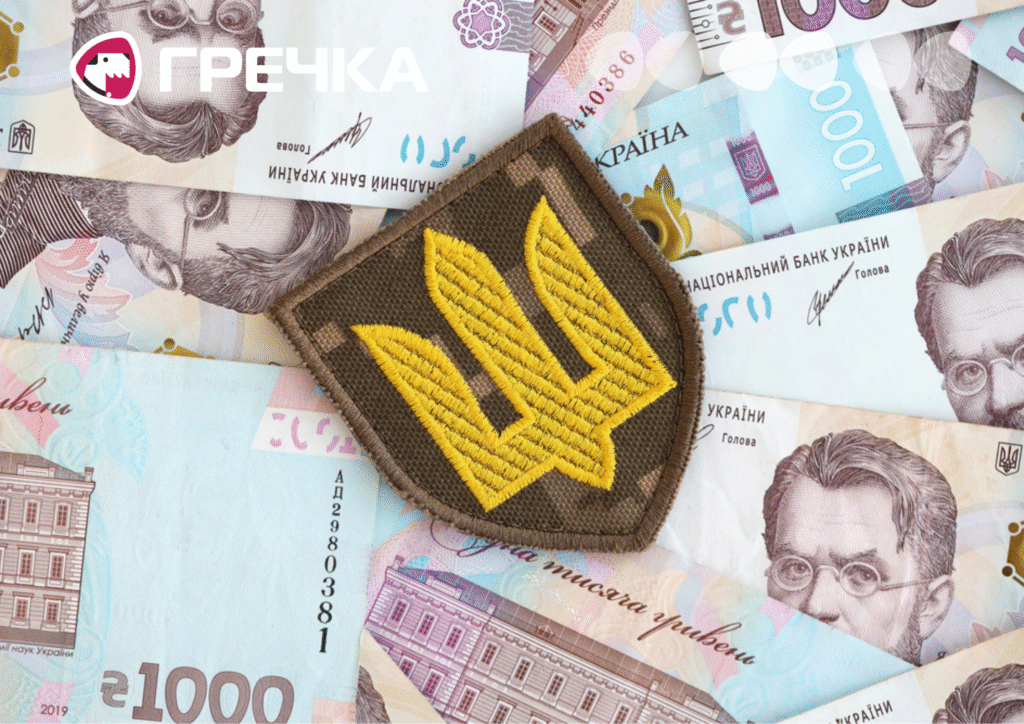 Кропивницький видатки на оборону 2025