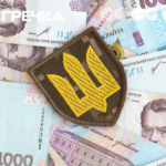 Кропивницький видатки на оборону 2025