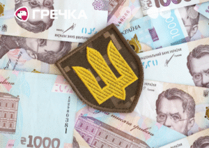 Кропивницький видатки на оборону 2025