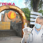 Хірургів лікарні Святого Луки судили за фіктивне «лікування» пацієнтів