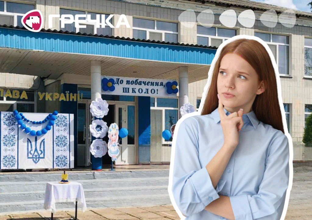 У Дмитрівській громаді хочуть закрити малокомплектну школу