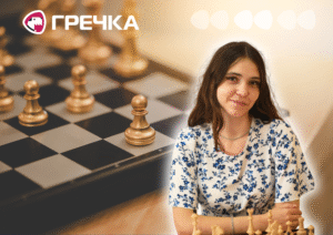 Олександра Солодовник шахи Кропивницький