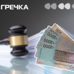 Викладача кропивницького коледжу засудили за хабарництво