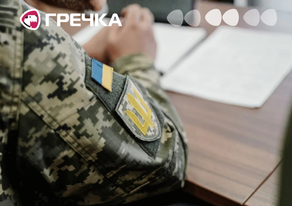 пільга для ветеранів на тверде паливо компенсація