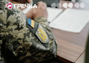 пільга для ветеранів на тверде паливо компенсація