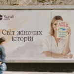 нове видавництво Korali Books постер