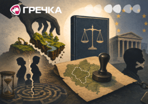проєкт нового Цивільного кодексу України доброзвичайність ризики