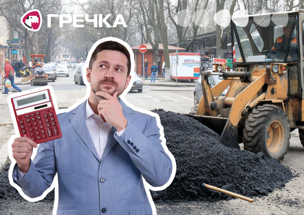 асфальтобетон здорожчав Кропивницький дороги