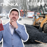 асфальтобетон здорожчав Кропивницький дороги