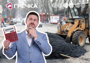 асфальтобетон здорожчав Кропивницький дороги