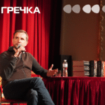 презентація книги про генерала Кука