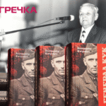 Василь Кук лицар абсурду книга