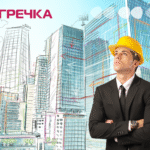 архітектурні конкурси на шляху України до ЄС