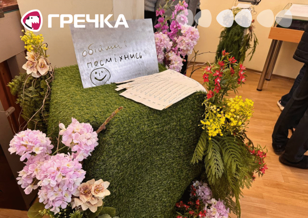 експонат виставки "Квіт памʼяті" у Кропивницькому