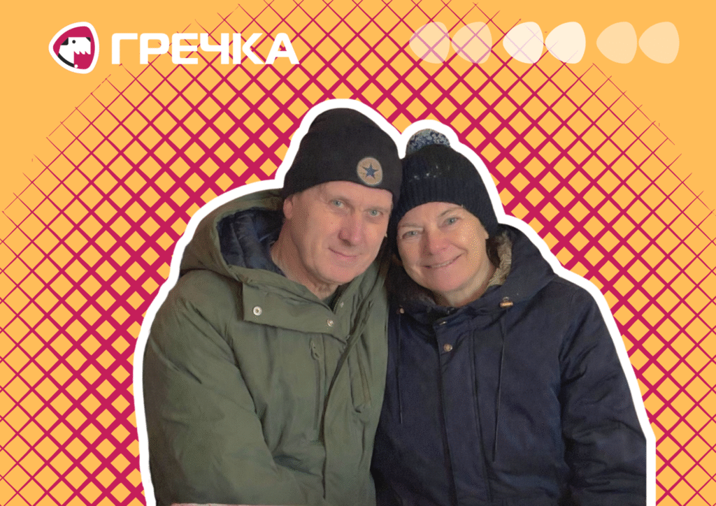 сімʼя Симоненко переселенці з Харківщини