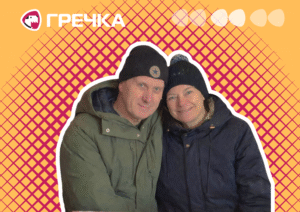 сімʼя Симоненко переселенці з Харківщини