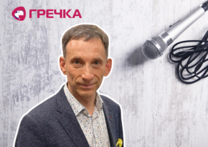 зустріч Кропивницький Віталій Портников