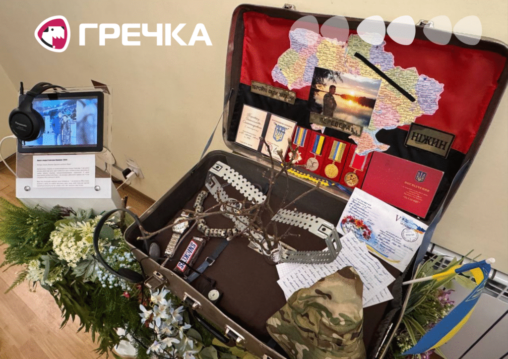 .....: у Кропивницькому презентували мандрівну виставку «Квіт памʼяті»