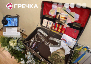.....: у Кропивницькому презентували мандрівну виставку «Квіт памʼяті»