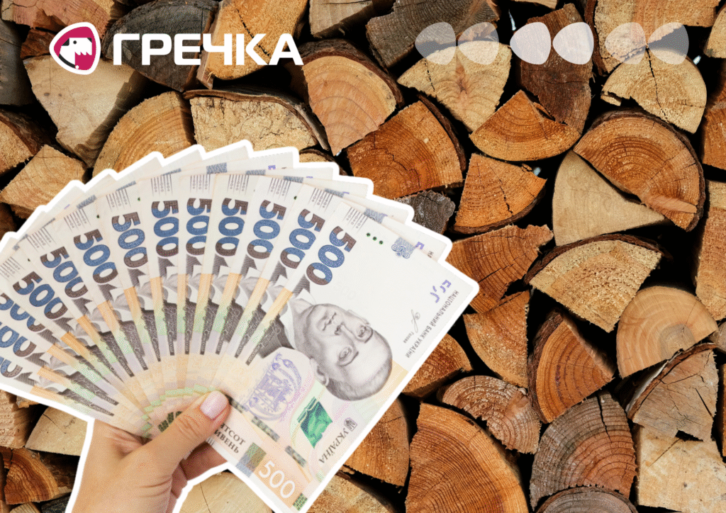 хабар дрова закупівля Олександрія