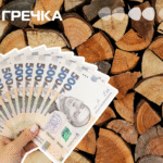 хабар дрова закупівля Олександрія