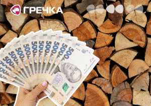 хабар дрова закупівля Олександрія