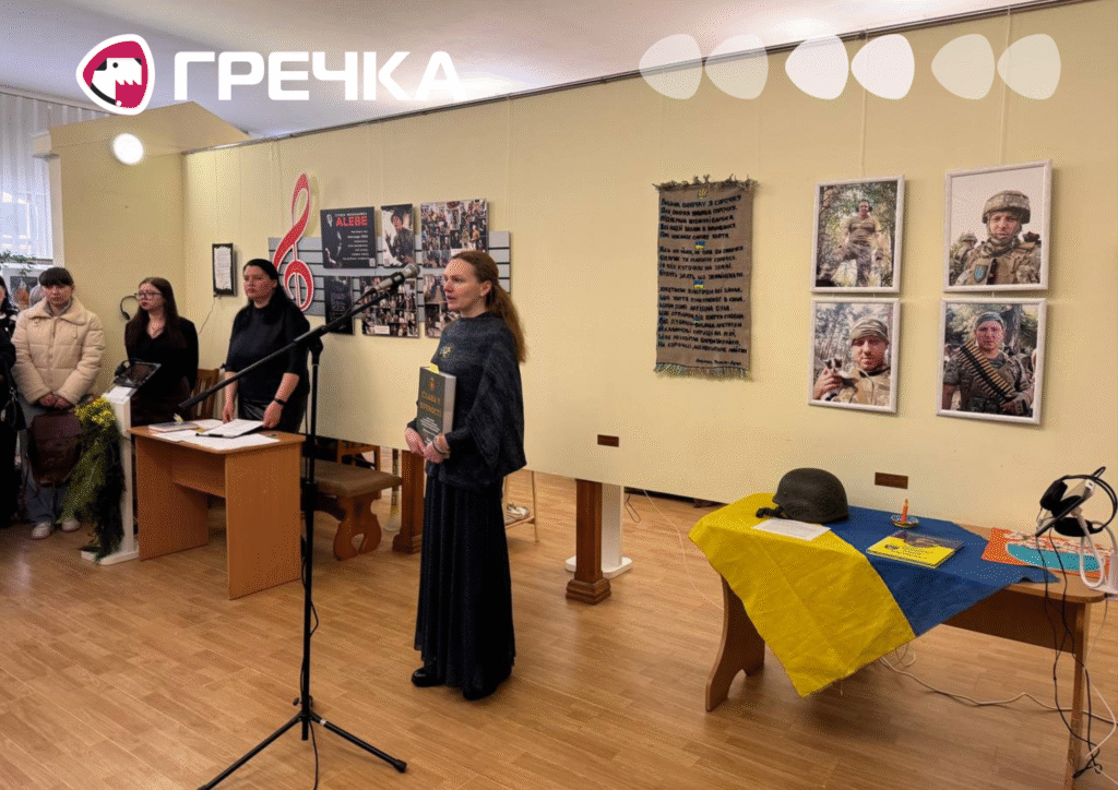 виставка Кропивницький «Квіт памʼяті»
