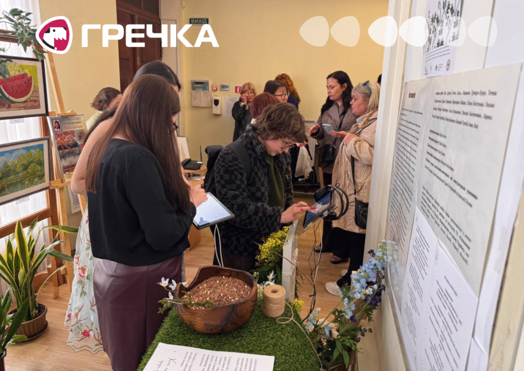 відвідати виставку квіт памʼяті у Кропивницькому