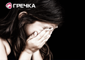 як розпізнати дитяче насильство куди звертатись