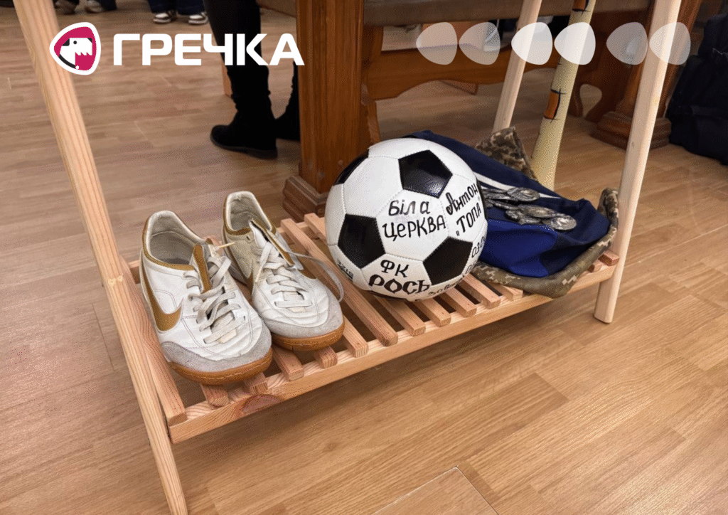 виставка Кропивницький «Квіт памʼяті» мʼяч зі світлинами