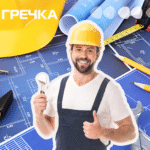 капремонти плани на 2026 рік