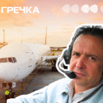 навчання пілотів