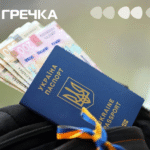 грошова допомога для переселенців від ООН