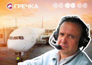 навчання пілотів