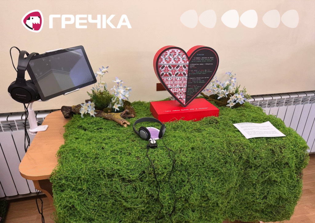 експонат виставки "Квіт памʼяті" у Кропивницькому
