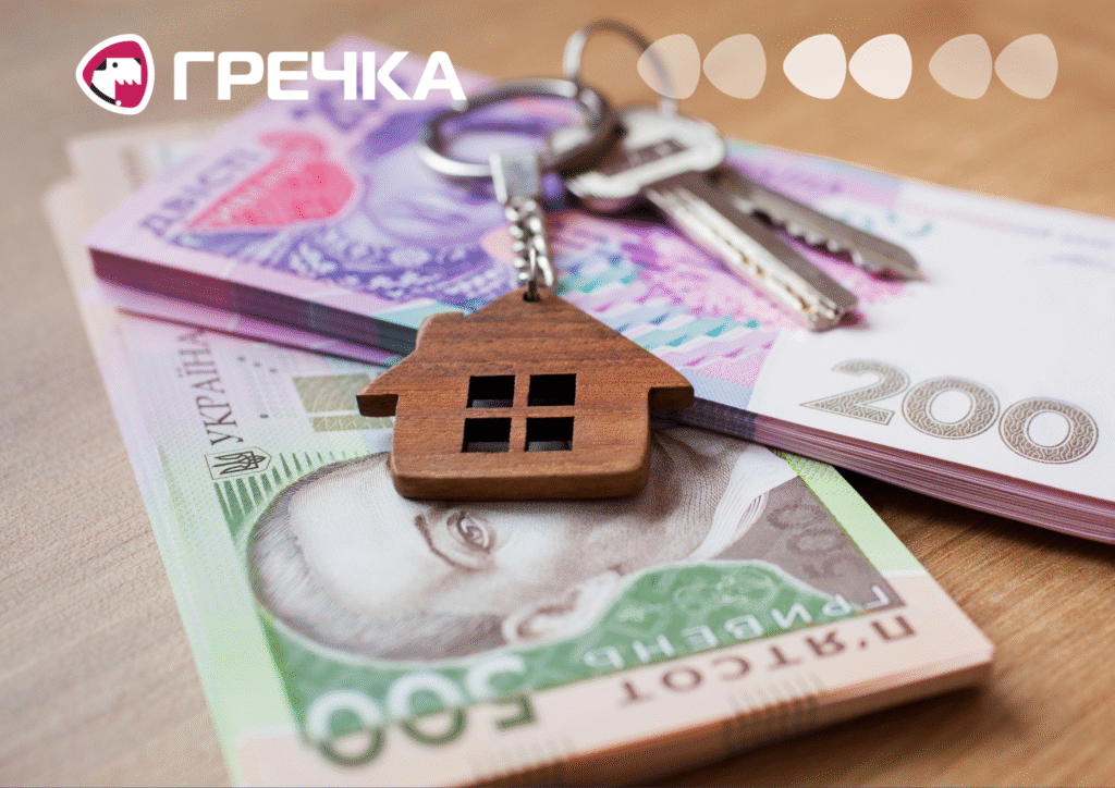 грошова допомога оренда житла ООН ВПО 2026