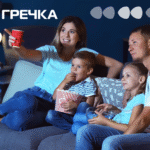 затишні сімейні фільми на вечір
