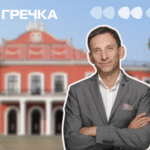 Віталій Портников Кропивницький
