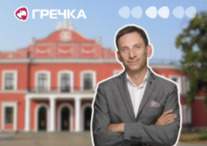 Віталій Портников Кропивницький