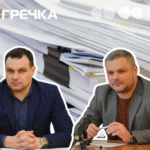 Вергун Колюка декларації 2025 рік