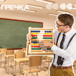 школи Кропивницький фінансова автономія