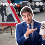 ЖКГ Кропивницький бюджет 2025