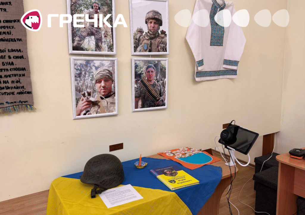 експонат виставки "Квіт памʼяті" у Кропивницькому