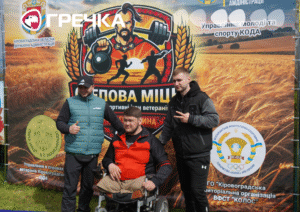 Степова міць змагання ветеранів