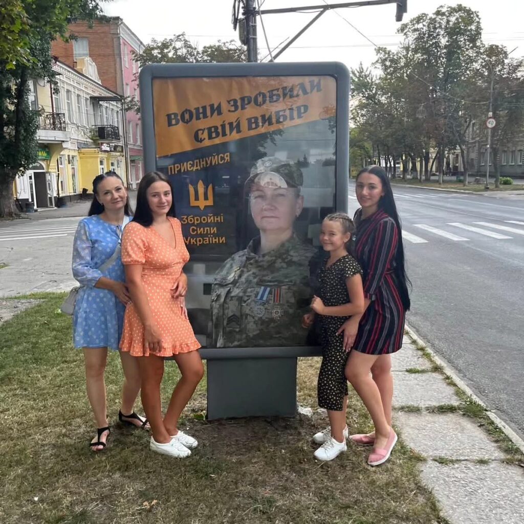 Медведенко сімʼя