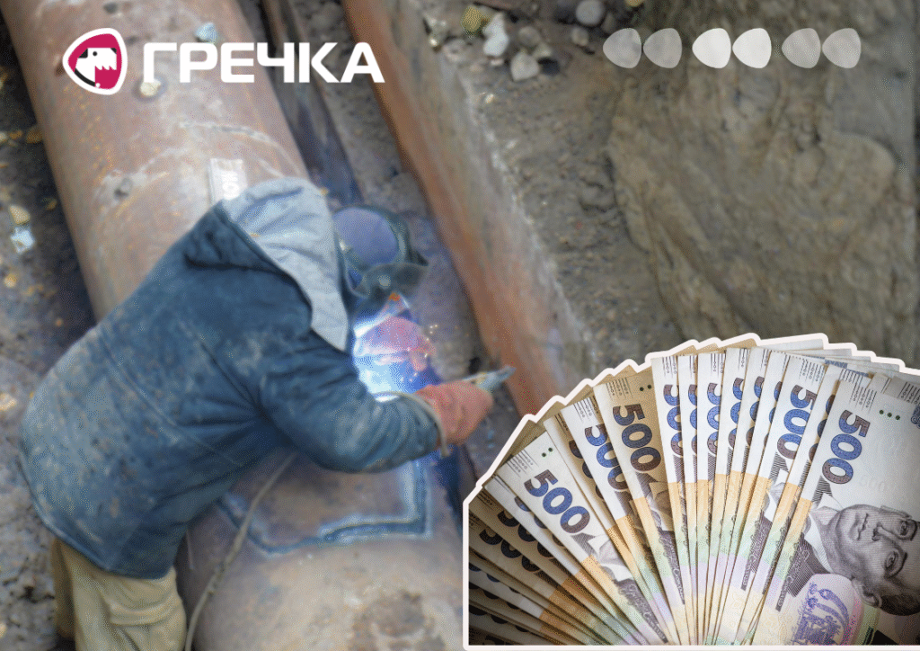 Теплоенергетик борги гроші бюджет мільйона Кропивницький