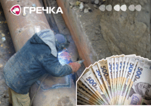 Теплоенергетик борги гроші бюджет мільйона Кропивницький
